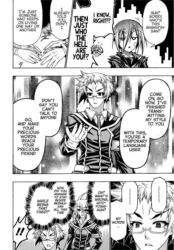 Medaka Box - Vol.21 Chapter 182 : My Words Will Reach