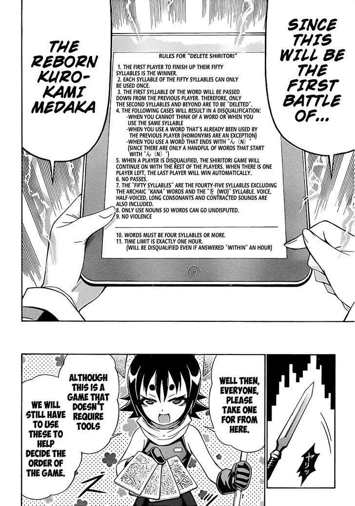 Medaka Box - Vol.18 Chapter 156 : I Am Kurokami Medaka