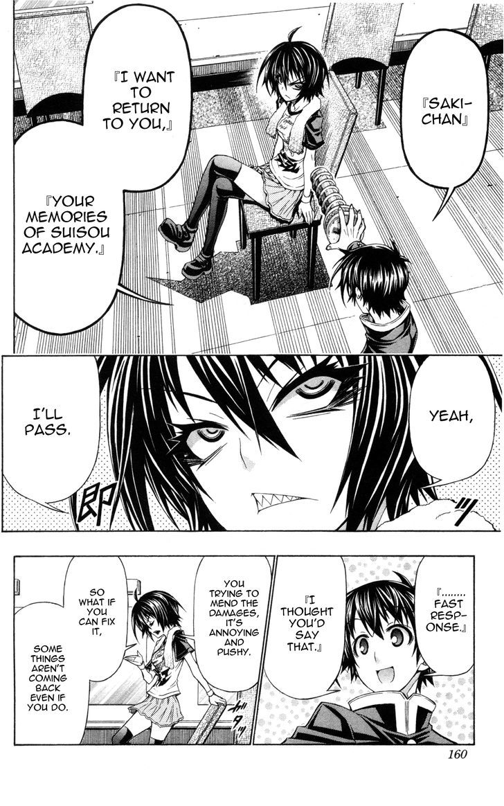 Medaka Box - Vol.22 Chapter 192.5 : Good Loser Kumagawa Chapter 2