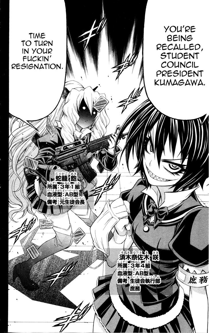 Medaka Box - Vol.22 Chapter 192.5 : Good Loser Kumagawa Chapter 2