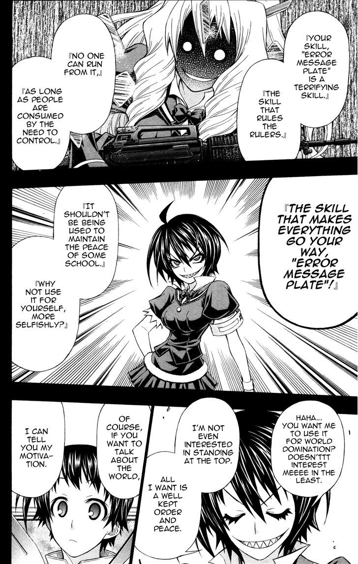 Medaka Box - Vol.22 Chapter 192.5 : Good Loser Kumagawa Chapter 2