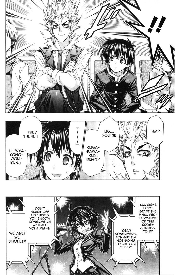 Medaka Box - Vol.22 Chapter 192.5 : Good Loser Kumagawa Chapter 2