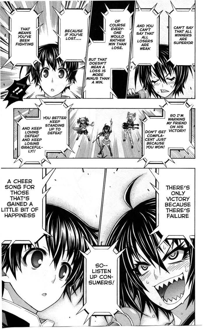 Medaka Box - Vol.22 Chapter 192.5 : Good Loser Kumagawa Chapter 2