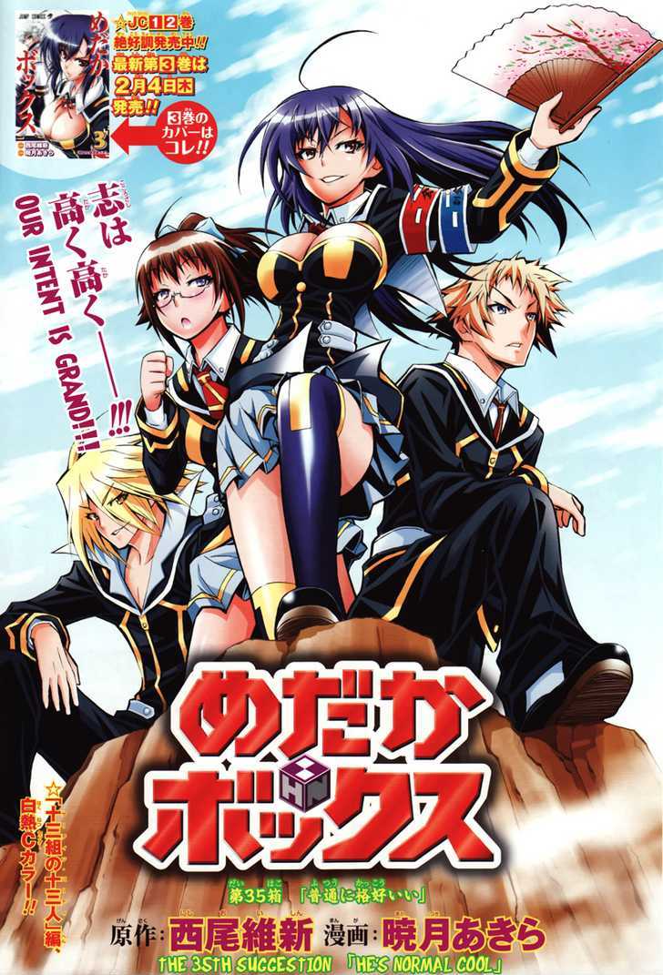 Medaka Box - Vol.5 Chapter 35 : He S Normal Cool