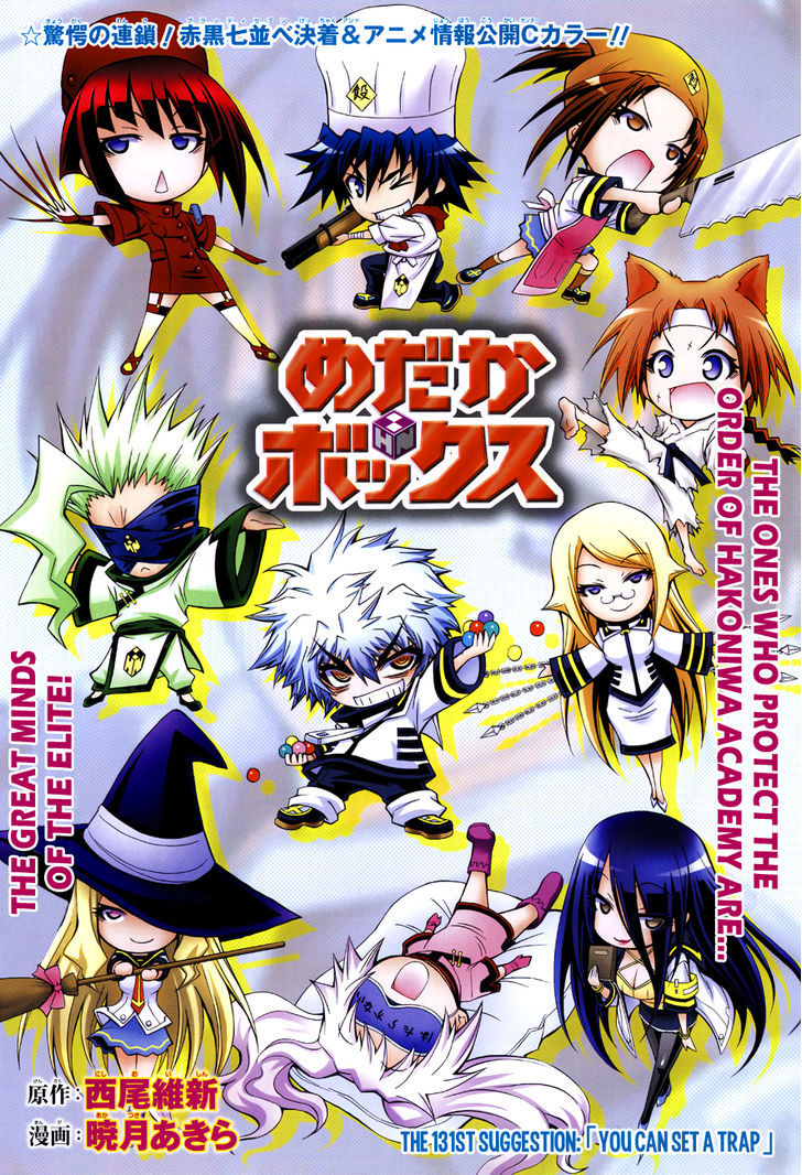 Medaka Box - Vol.15 Chapter 131 : You Can Set A Trap