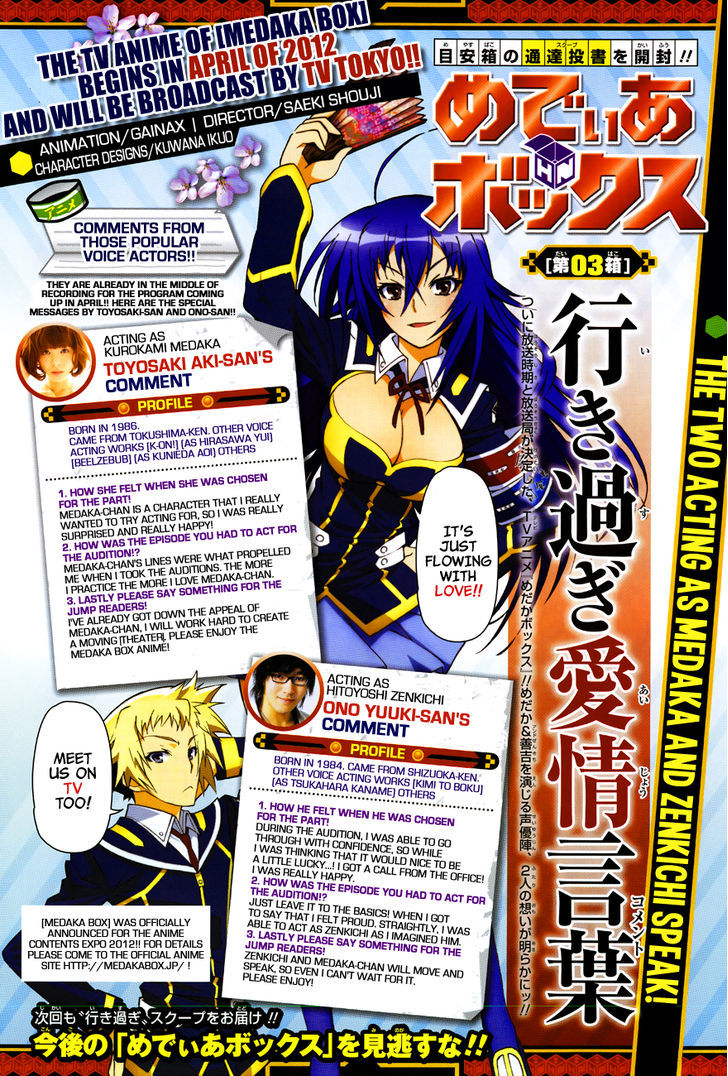 Medaka Box - Vol.15 Chapter 131 : You Can Set A Trap