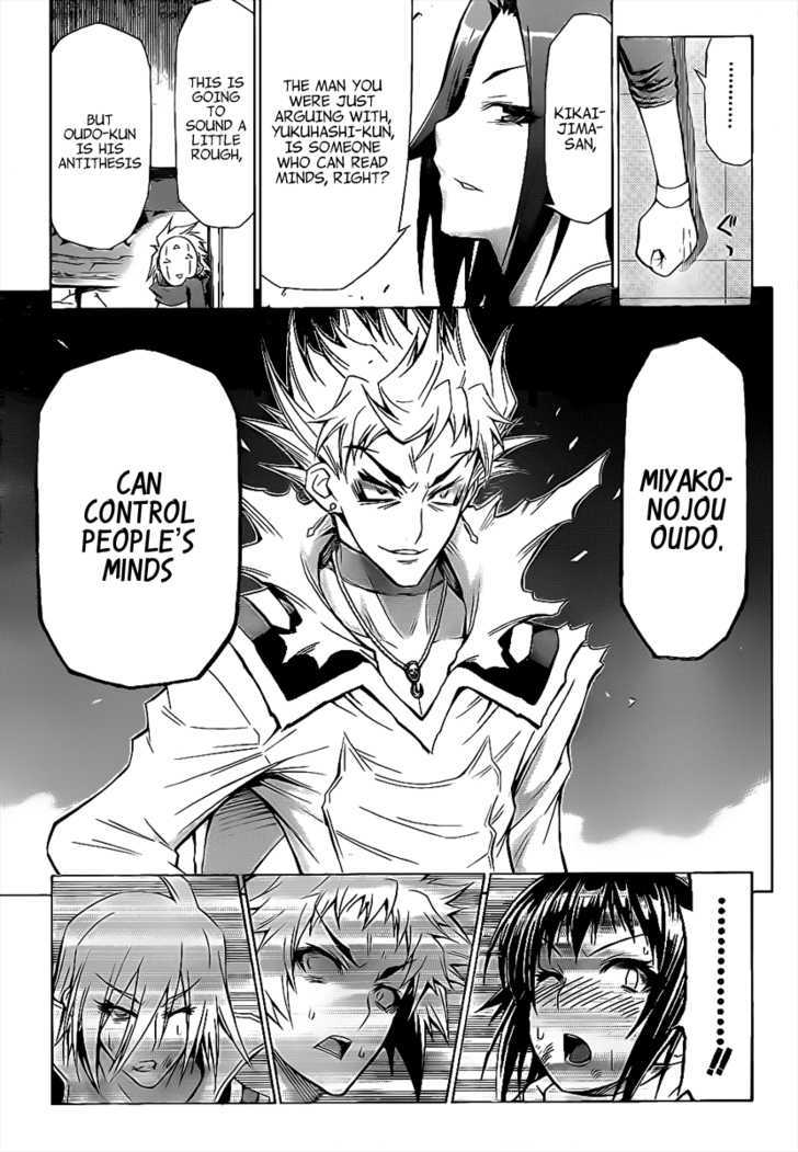 Medaka Box - Vol.6 Chapter 49 : I Am Not