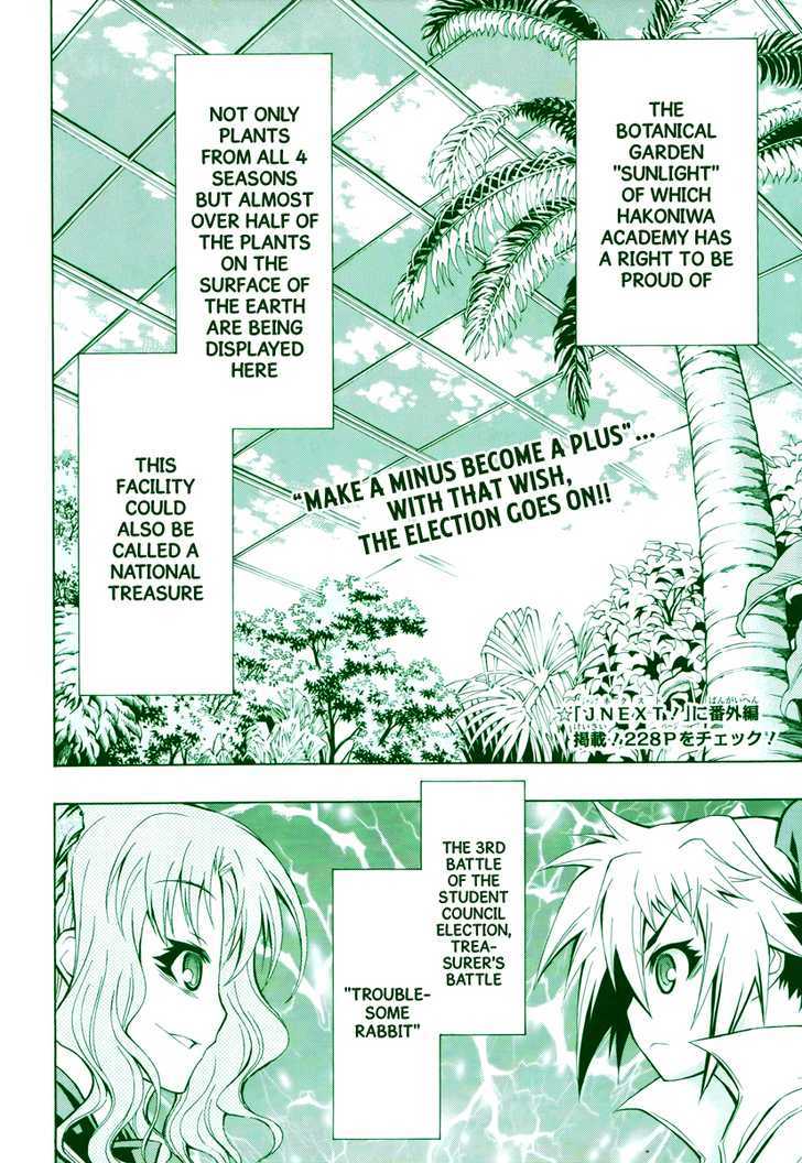 Medaka Box - Vol.9 Chapter 79 : Just The Right Handicap