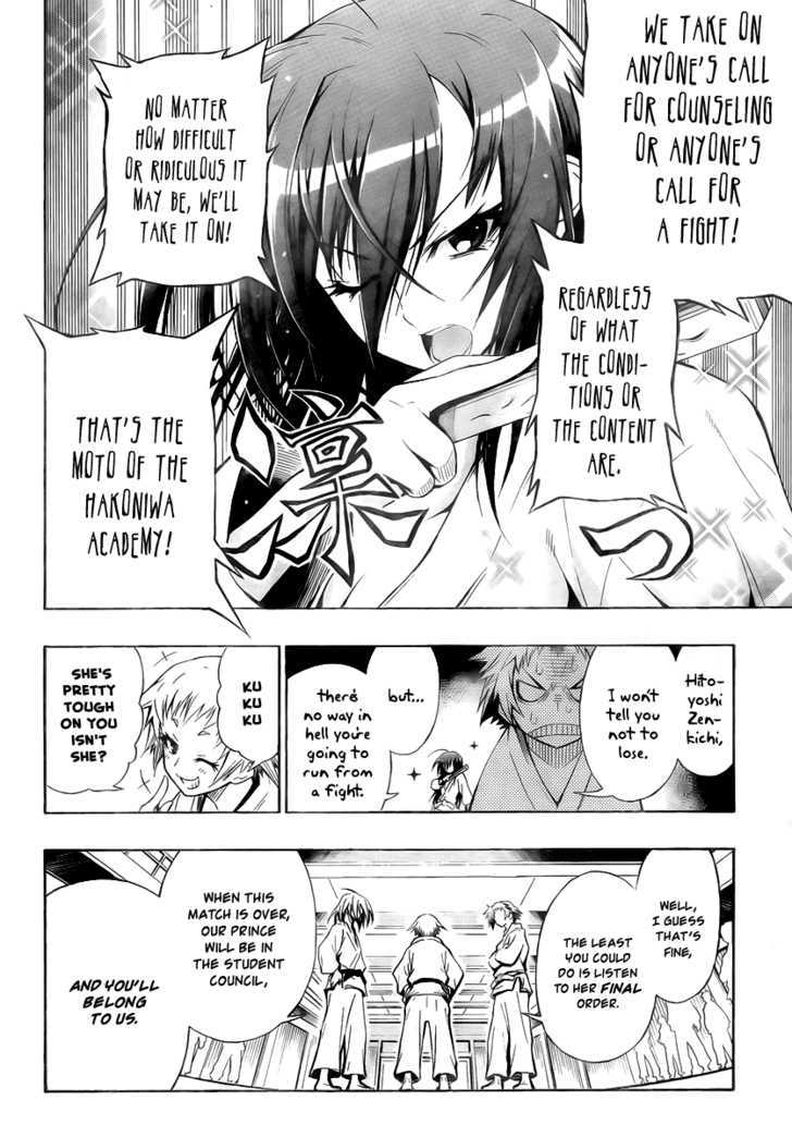 Medaka Box - Vol.1 Chapter 6 : I Won T Tell You Not To Lose