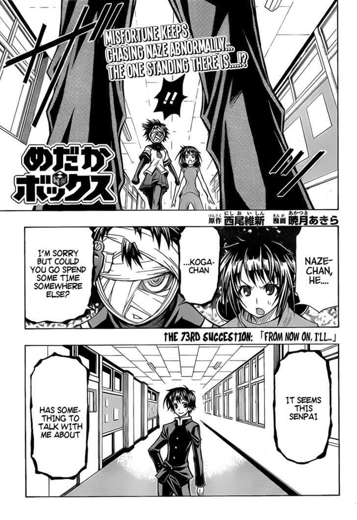 Medaka Box - Vol.9 Chapter 73 : From Now On, I Will...