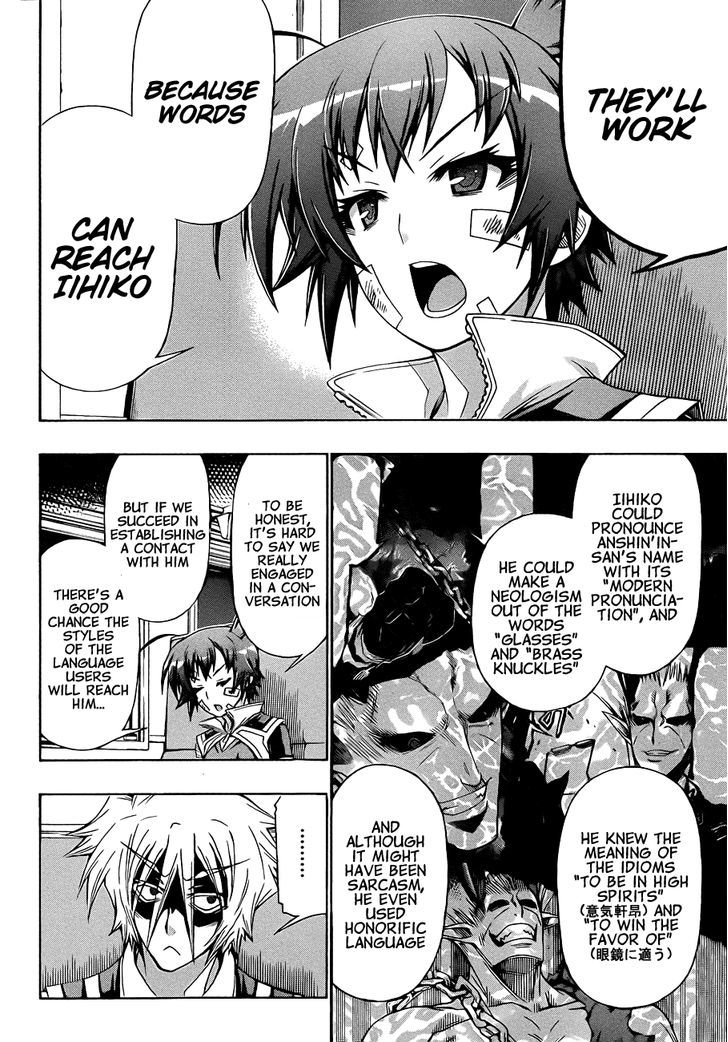 Medaka Box - Vol.20 Chapter 169 : Hakoniwa General Hospital Ruins