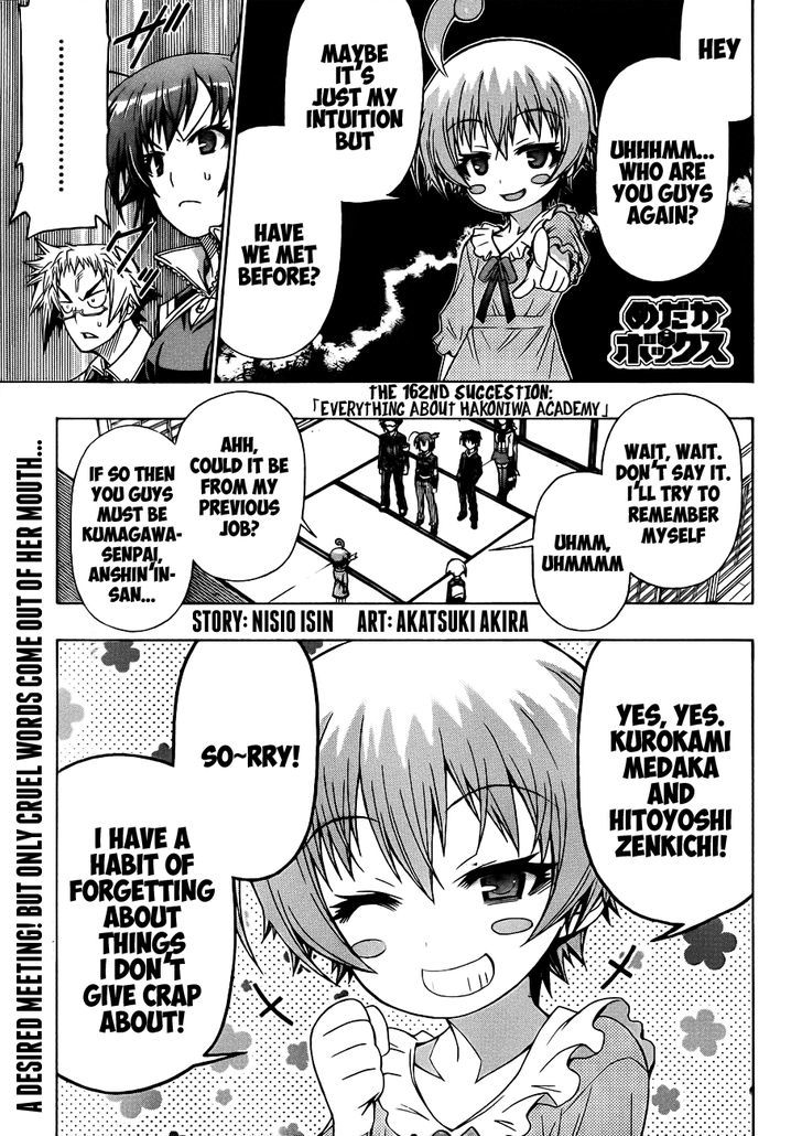 Medaka Box - Vol.19 Chapter 162 : Everything About Hakoniwa Academy