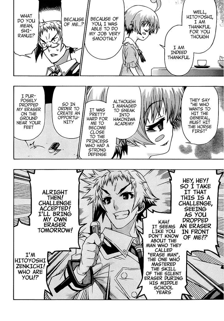 Medaka Box - Vol.19 Chapter 162 : Everything About Hakoniwa Academy