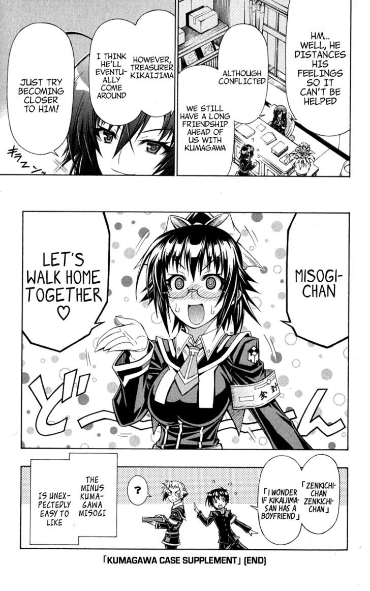 Medaka Box - Vol.13 Chapter 113 : Meda Trial