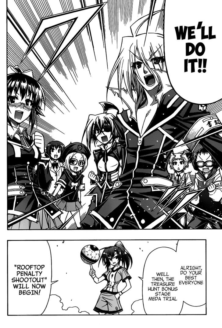 Medaka Box - Vol.13 Chapter 113 : Meda Trial