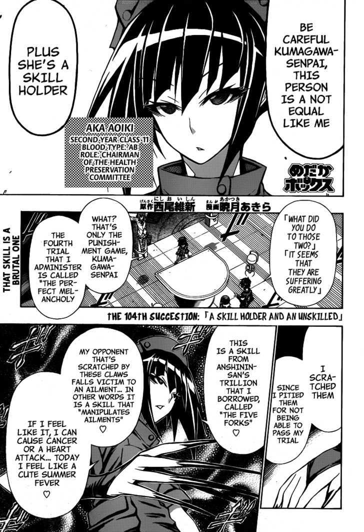 Medaka Box - Vol.12 Chapter 104 : A Skill Holder And An Unskilled