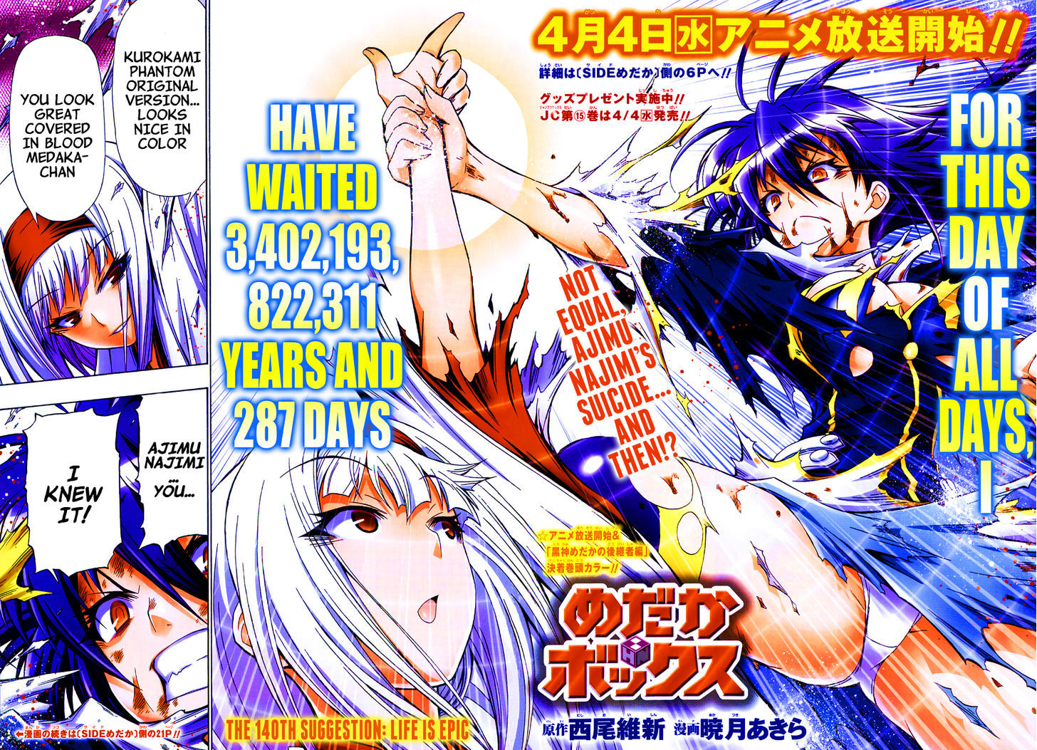 Medaka Box - Vol.16 Chapter 140 : Life Is Epic