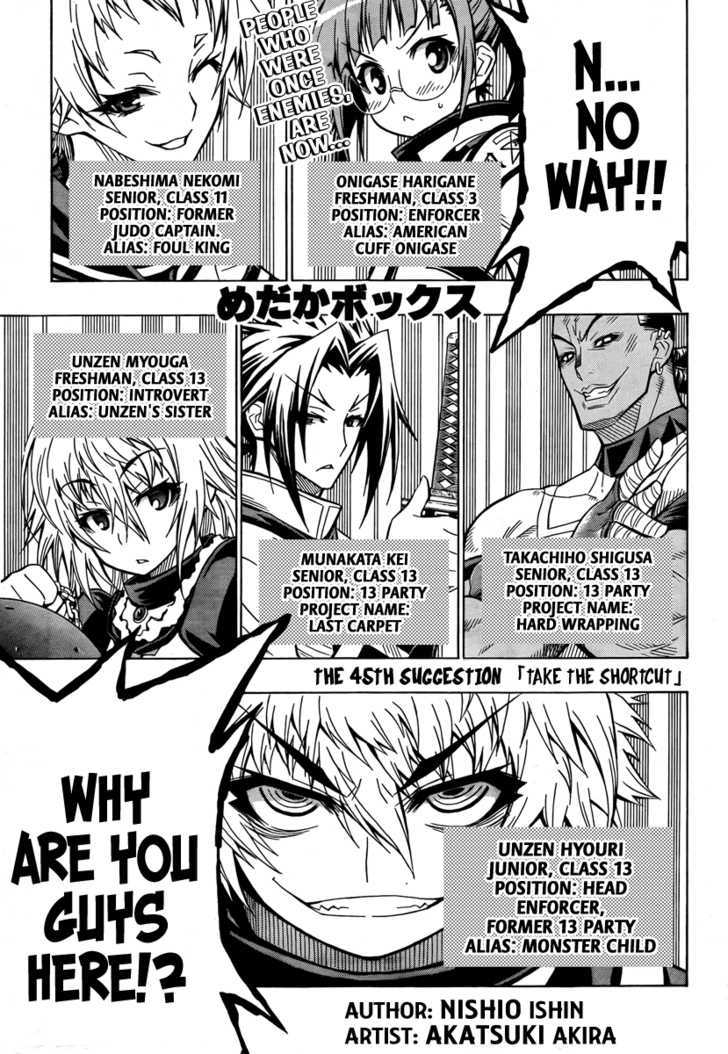 Medaka Box - Vol.6 Chapter 45 : Take The Shortcut