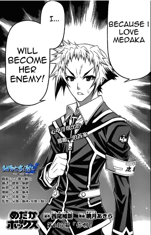 Medaka Box - Vol.14 Chapter 117 : No Mercy To Those Who Oppose