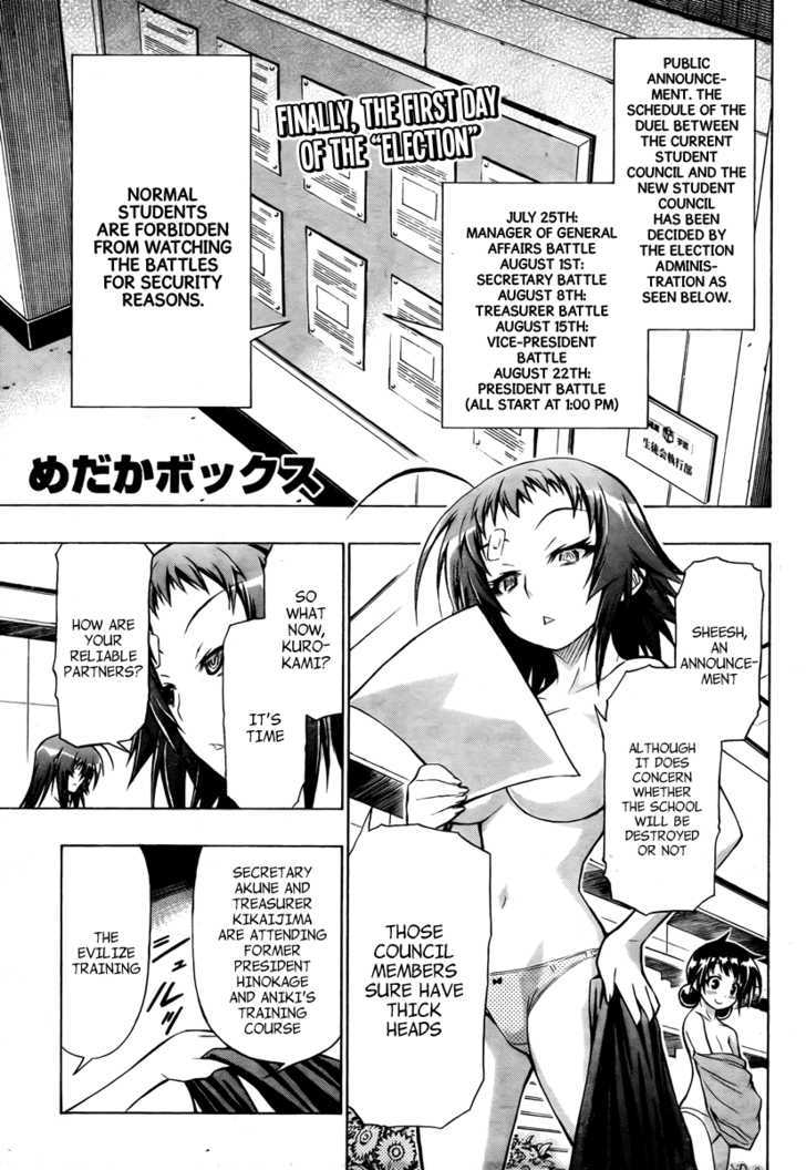 Medaka Box - Vol.8 Chapter 67 : We Are The Student Council