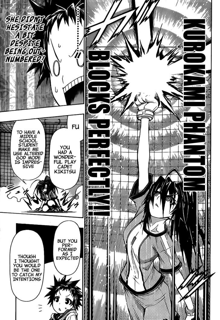 Medaka Box - Vol.13 Chapter 114 : We Might Beat Kurokami Medaka