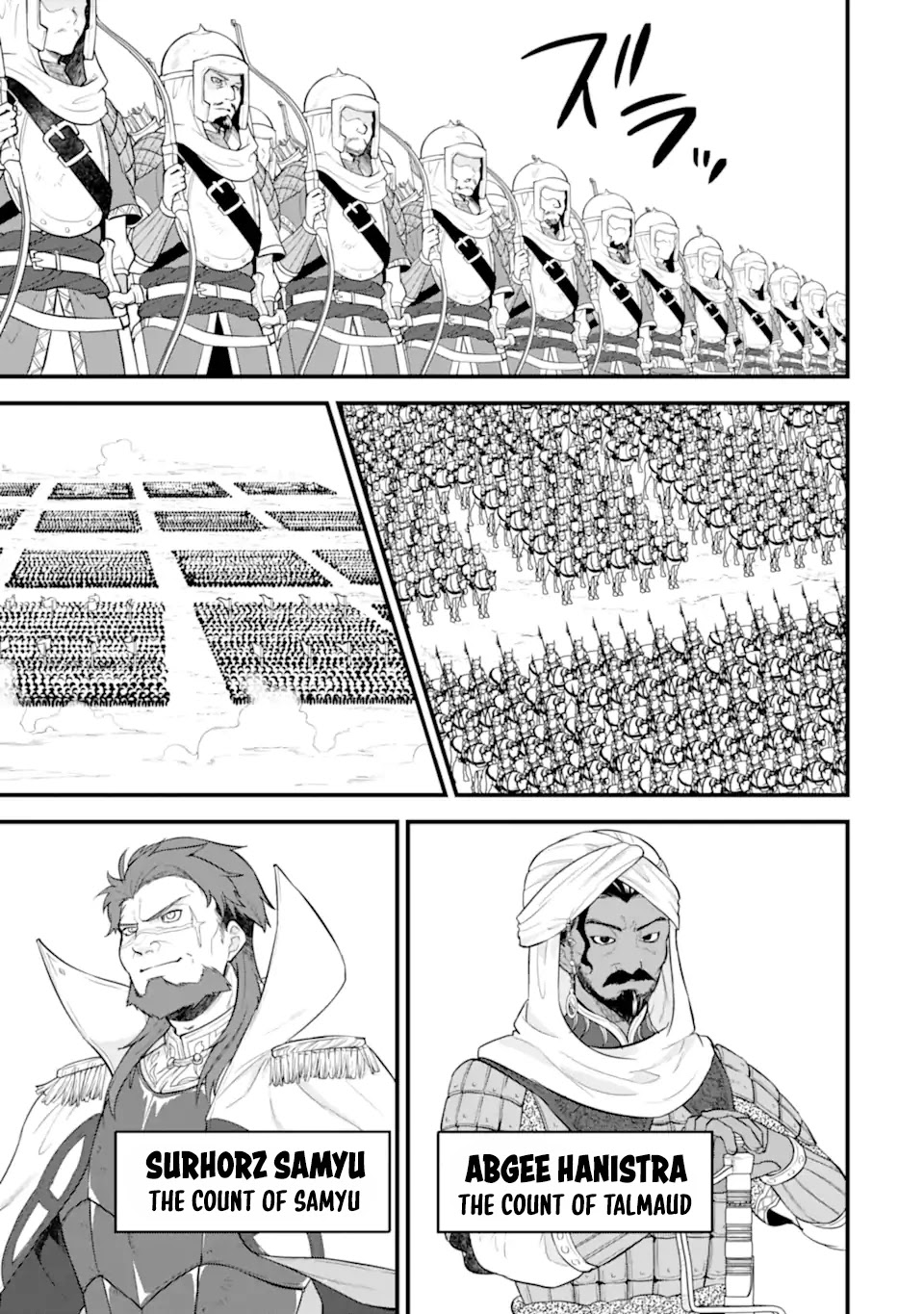 Mysterious Job Called Oda Nobunaga - Chapter 37