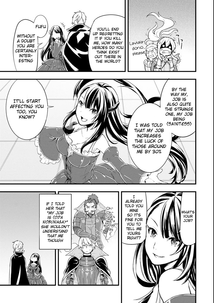 Mysterious Job Called Oda Nobunaga - Chapter 8: My Wife Truly Is A Brilliant Woman