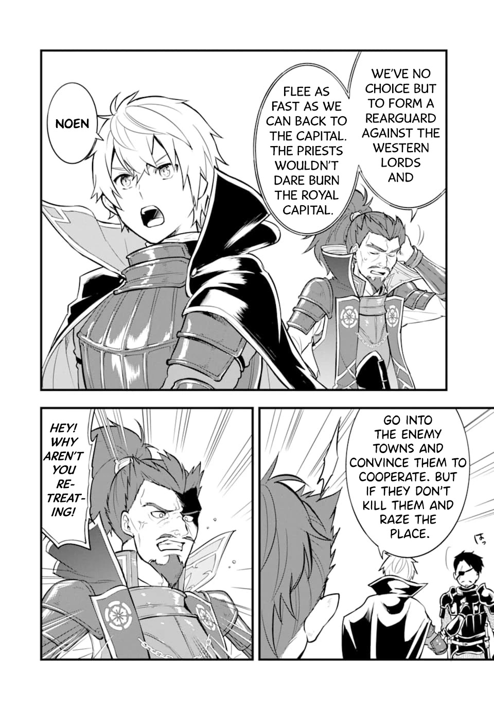 Mysterious Job Called Oda Nobunaga - Chapter 24