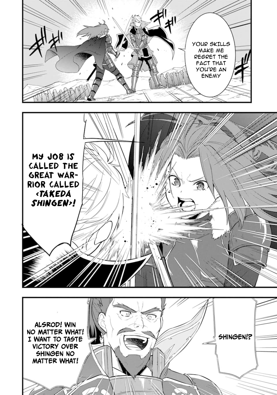 Mysterious Job Called Oda Nobunaga - Chapter 28