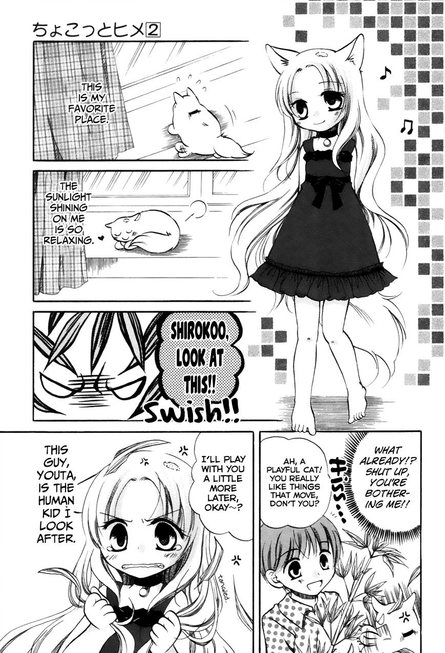 Chokotto Hime - Vol.1 Chapter 18 : Tanabata, Youta & Shiroko