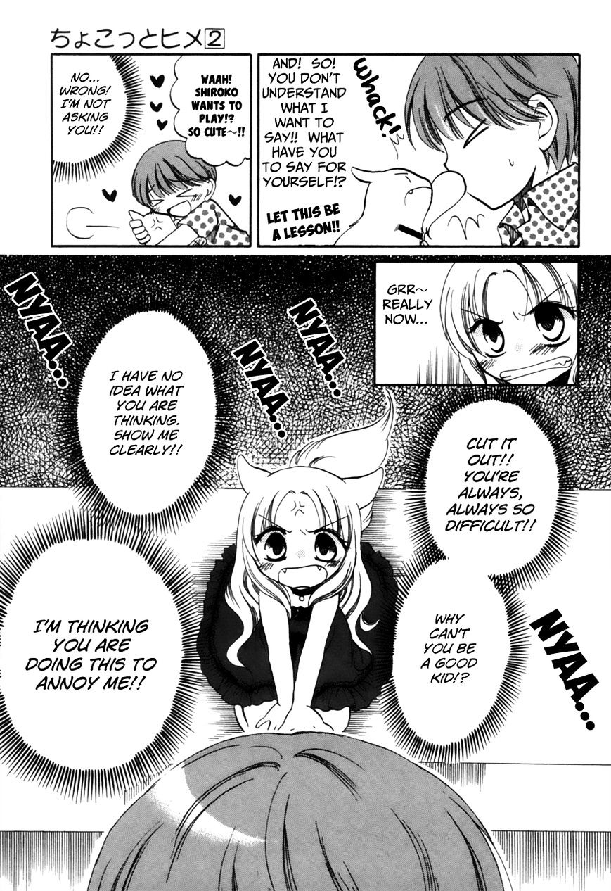 Chokotto Hime - Vol.1 Chapter 18 : Tanabata, Youta & Shiroko