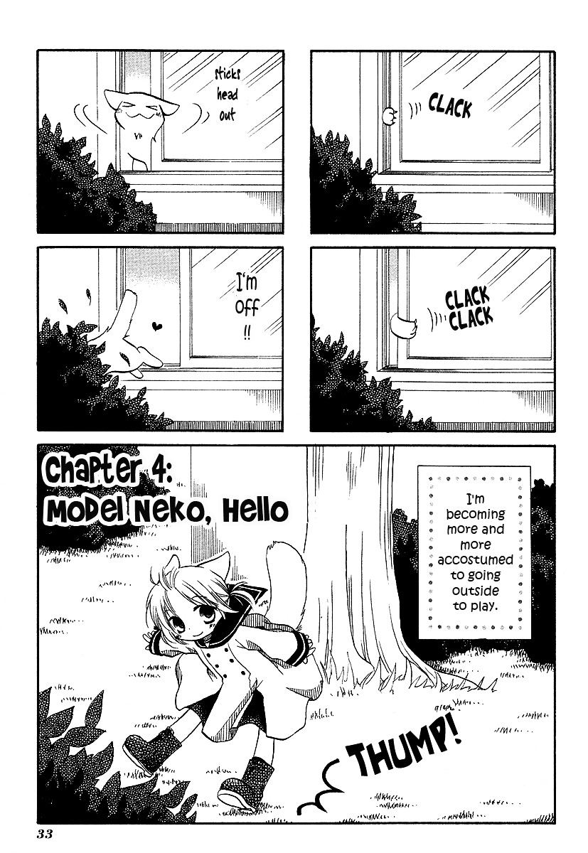 Chokotto Hime - Vol.1 Chapter 4 : Model Neko, Hello