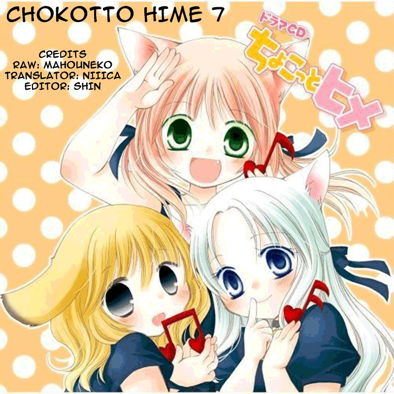 Chokotto Hime - Vol.1 Chapter 7 : Watch Out For A Cold