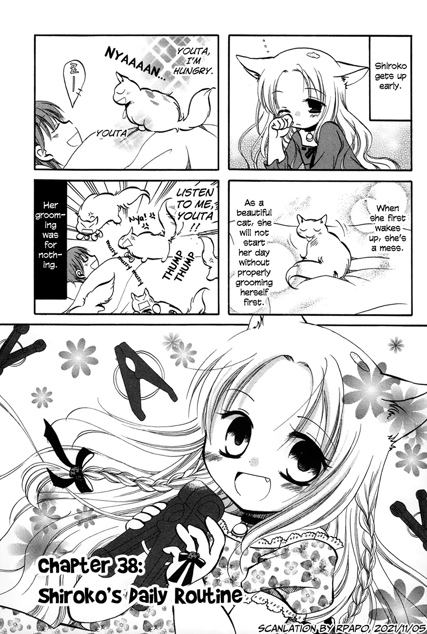 Chokotto Hime - Chapter 38: Shiroko's Daily Routine