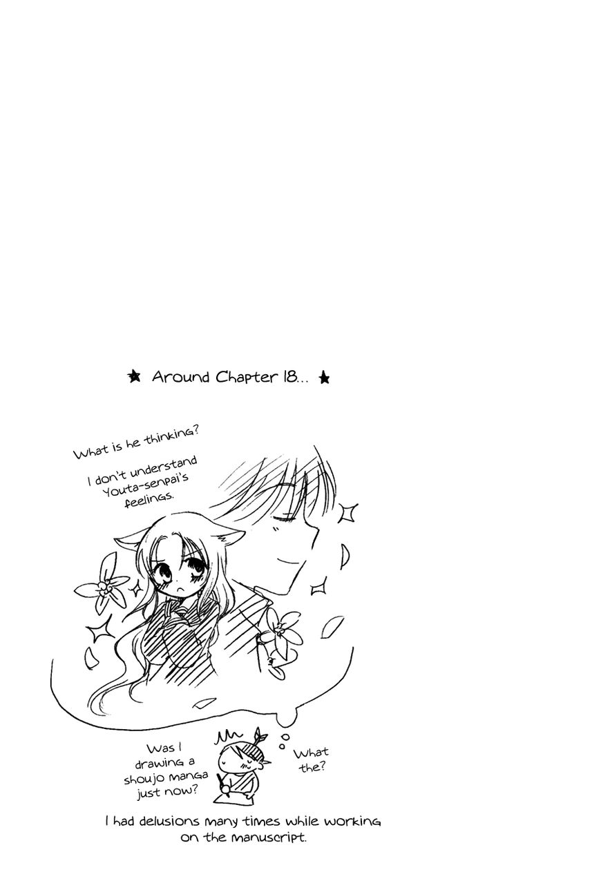 Chokotto Hime - Vol.02 Chapter 28.5 : Volume Two Extras