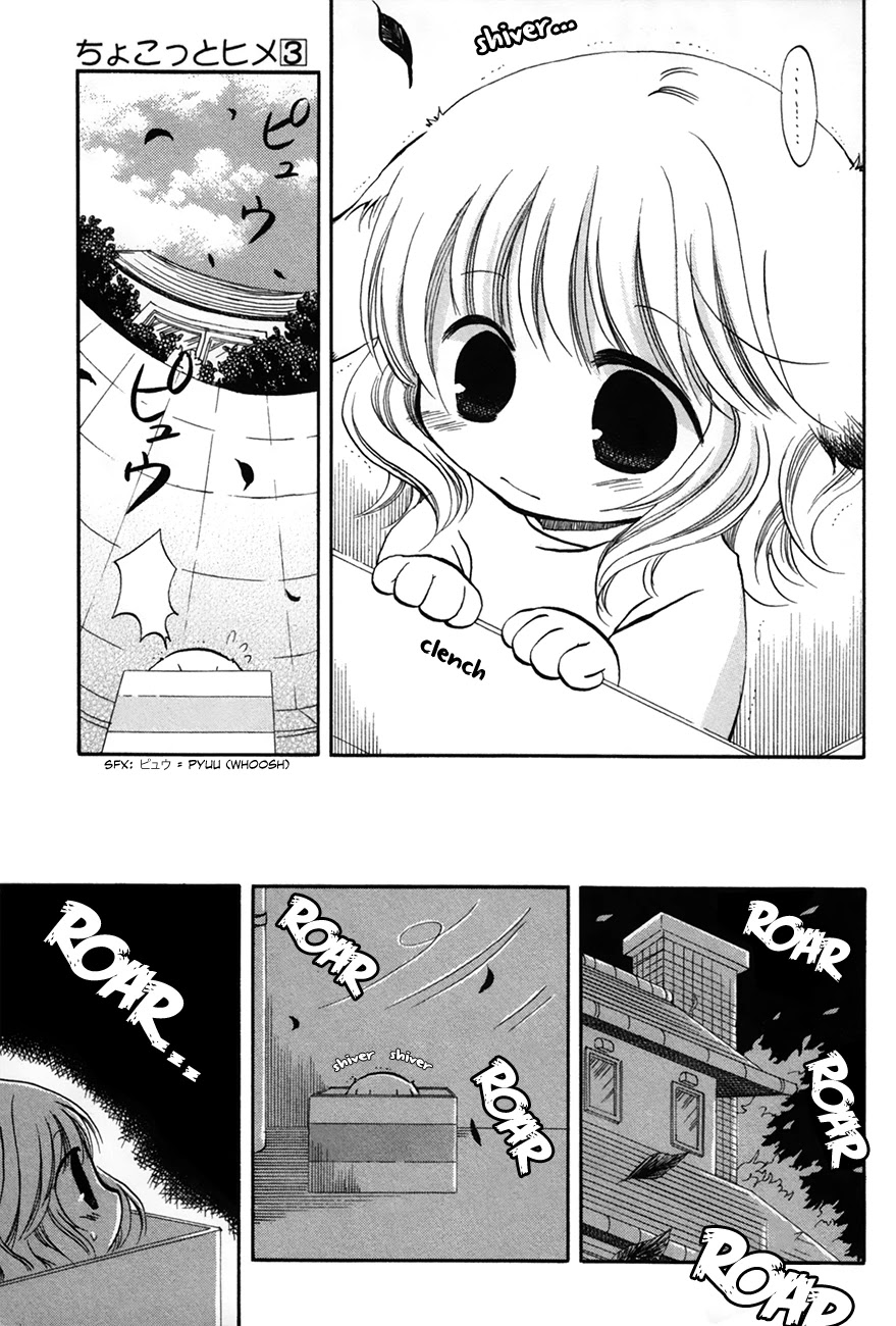 Chokotto Hime - Chapter 36: Cookie's Past