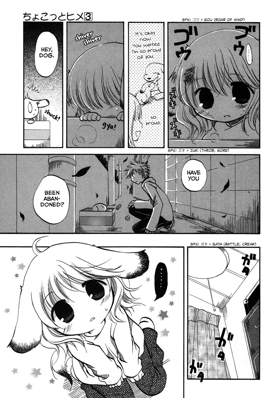 Chokotto Hime - Chapter 36: Cookie's Past