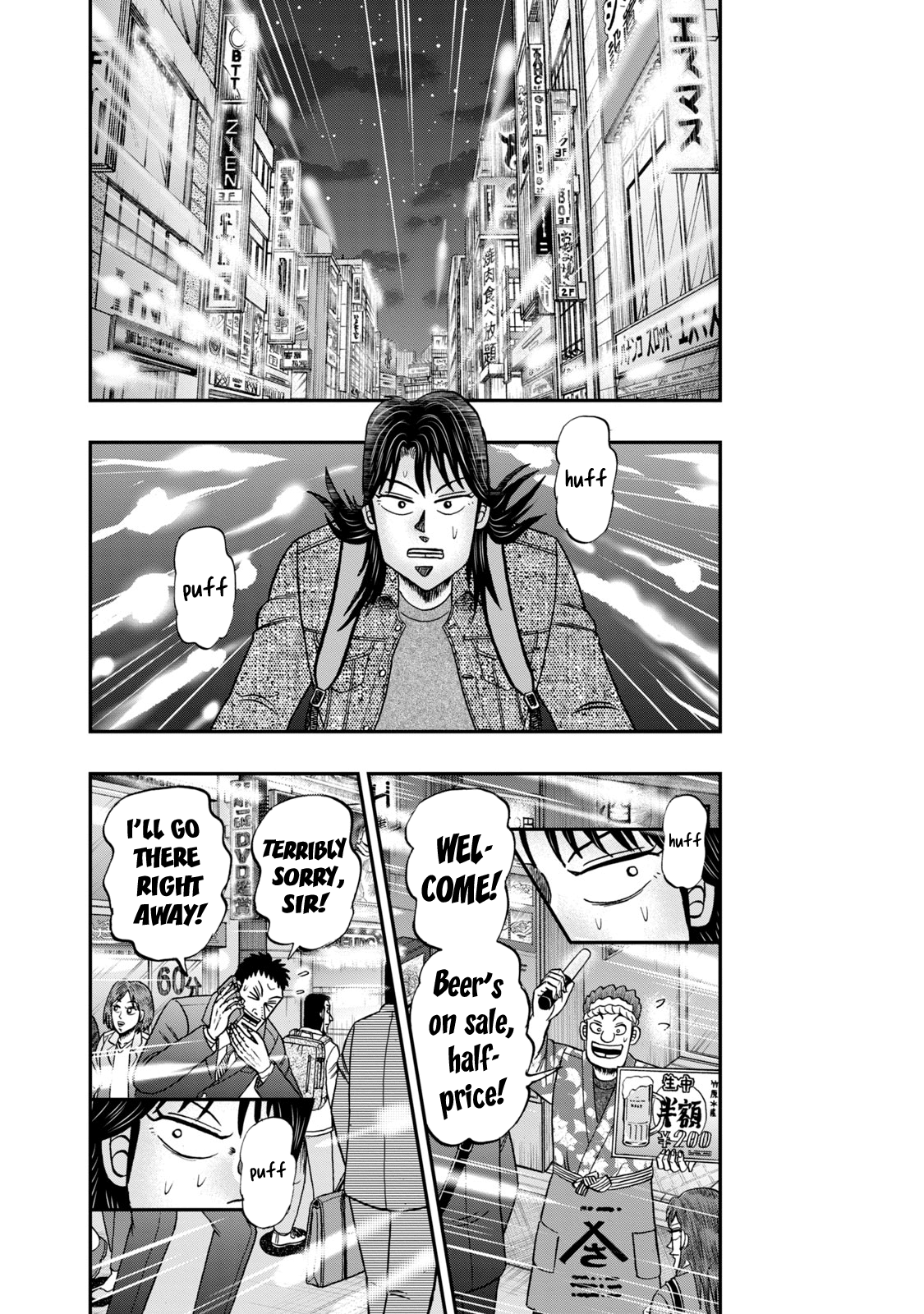 Life In Tokyo Ichijou - Vol.6 Chapter 45: Crossroads