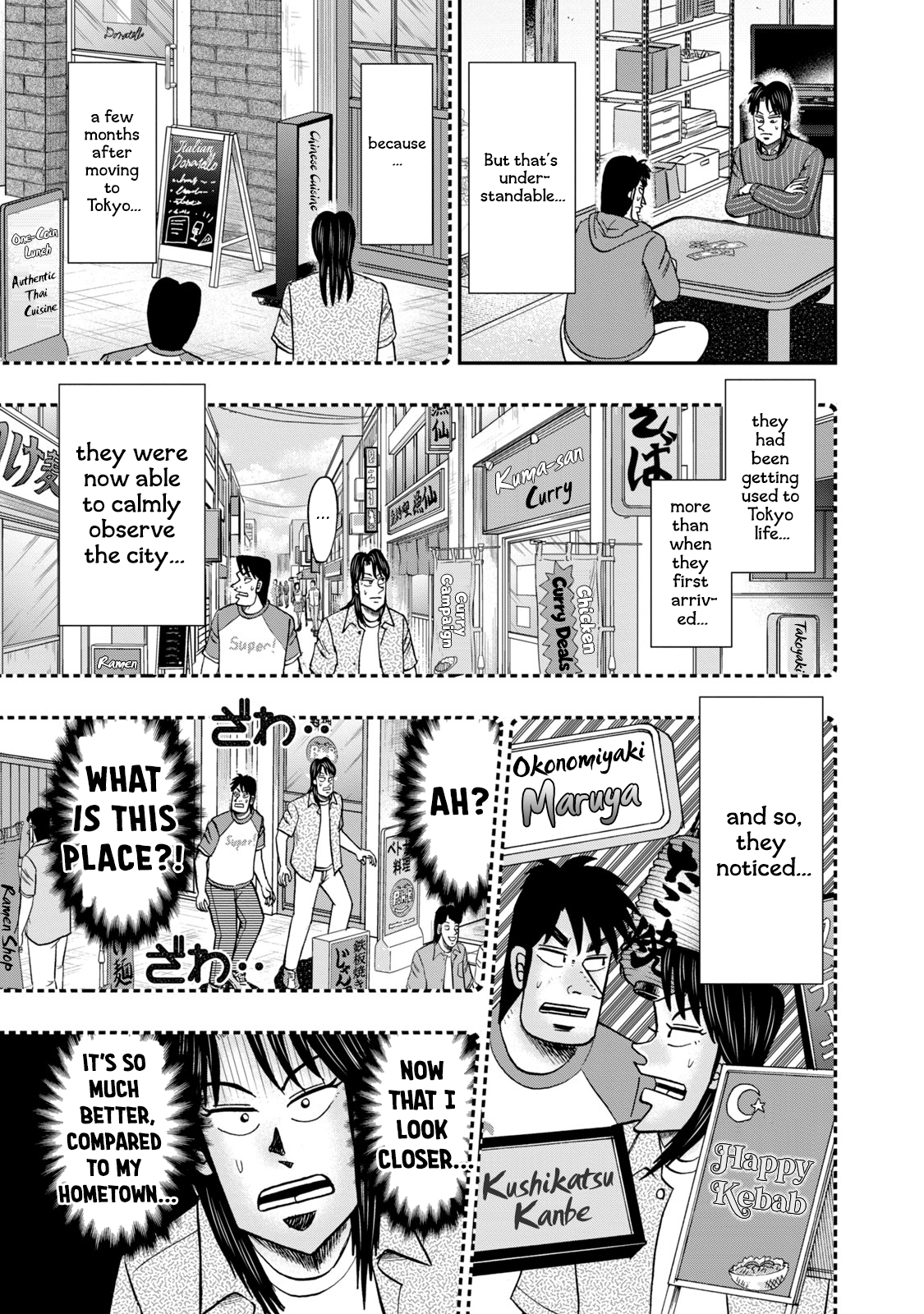 Life In Tokyo Ichijou - Vol.2 Chapter 8: Dining Out