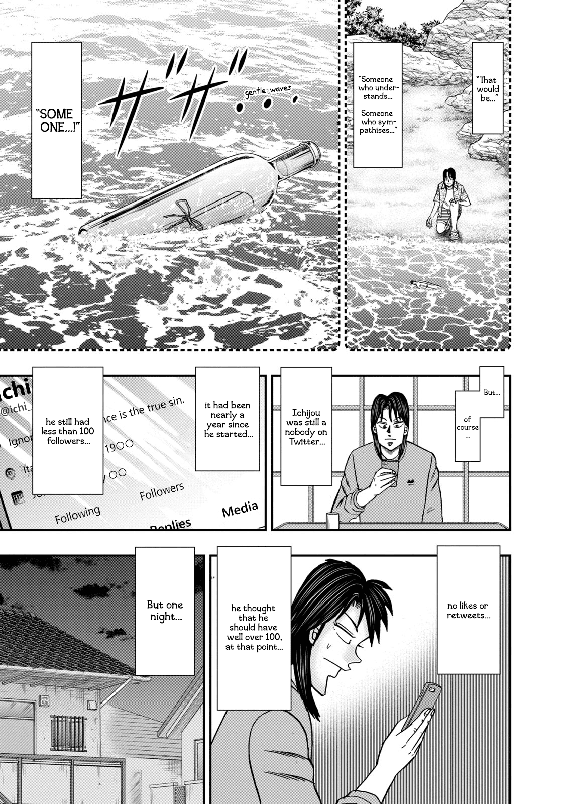 Life In Tokyo Ichijou - Vol.2 Chapter 12: Resonance