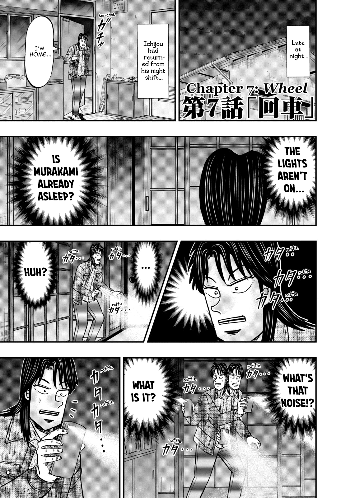 Life In Tokyo Ichijou - Vol.1 Chapter 7: Wheel