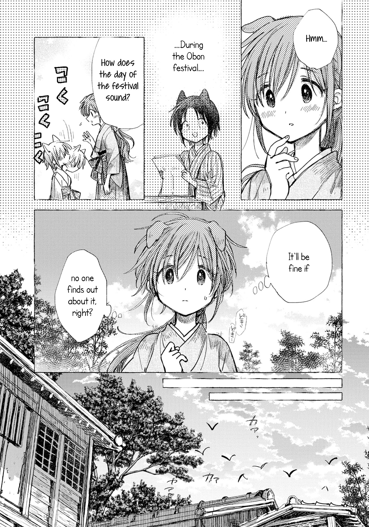 Tsuki Ga Kirei Desu Ne (Itou Hachi) - Chapter 34