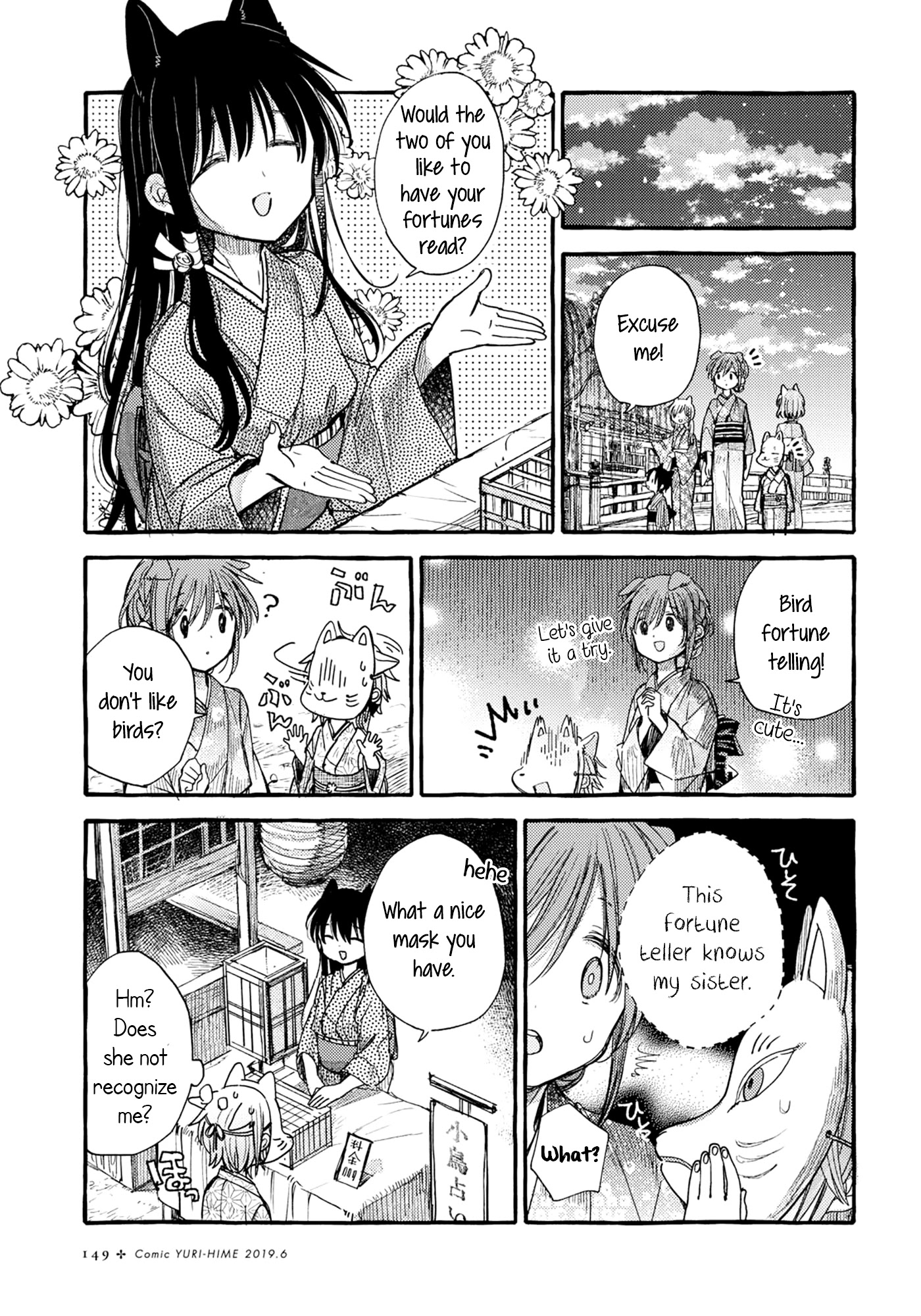 Tsuki Ga Kirei Desu Ne (Itou Hachi) - Chapter 34