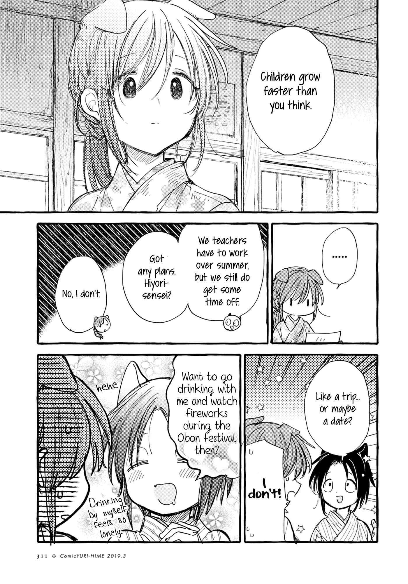 Tsuki Ga Kirei Desu Ne (Itou Hachi) - Chapter 32: Our Dreams And Future