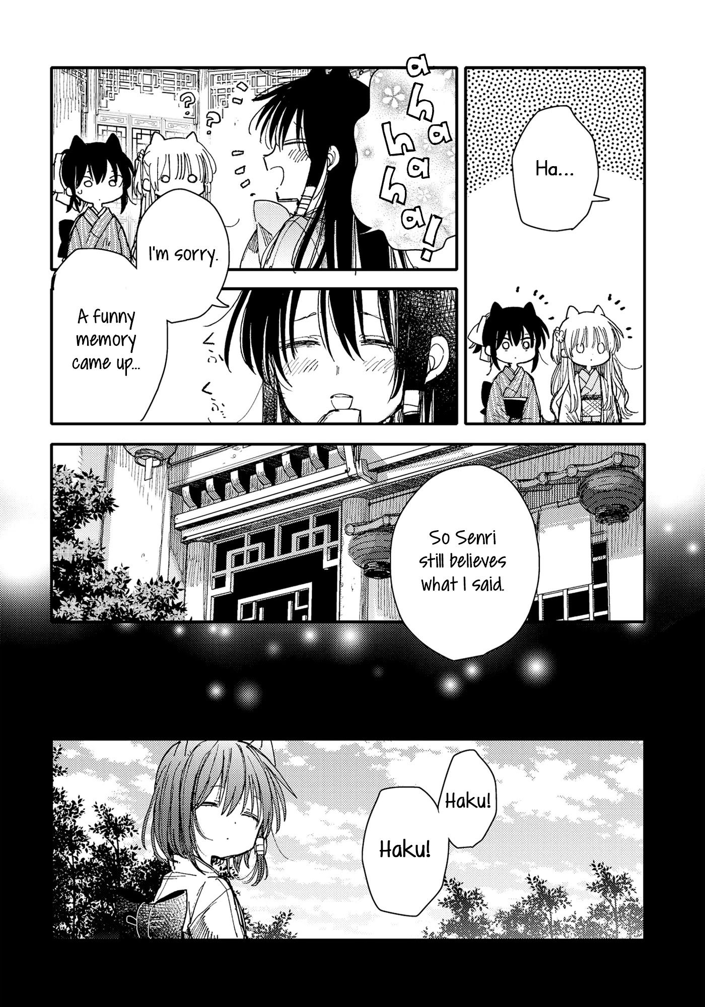 Tsuki Ga Kirei Desu Ne (Itou Hachi) - Chapter 28: Childhood Friends