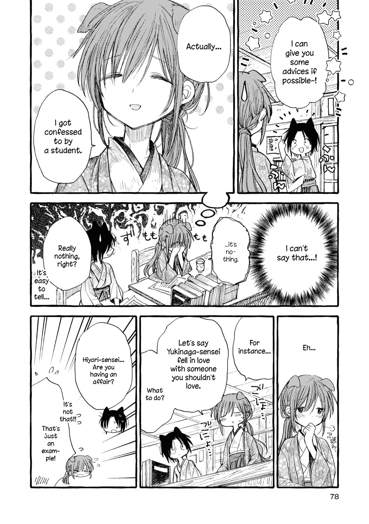 Tsuki Ga Kirei Desu Ne (Itou Hachi) - Chapter 37