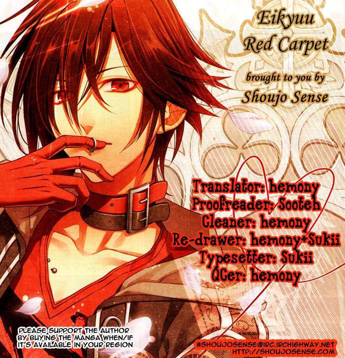 Eikyuu Red Carpet - Chapter 0