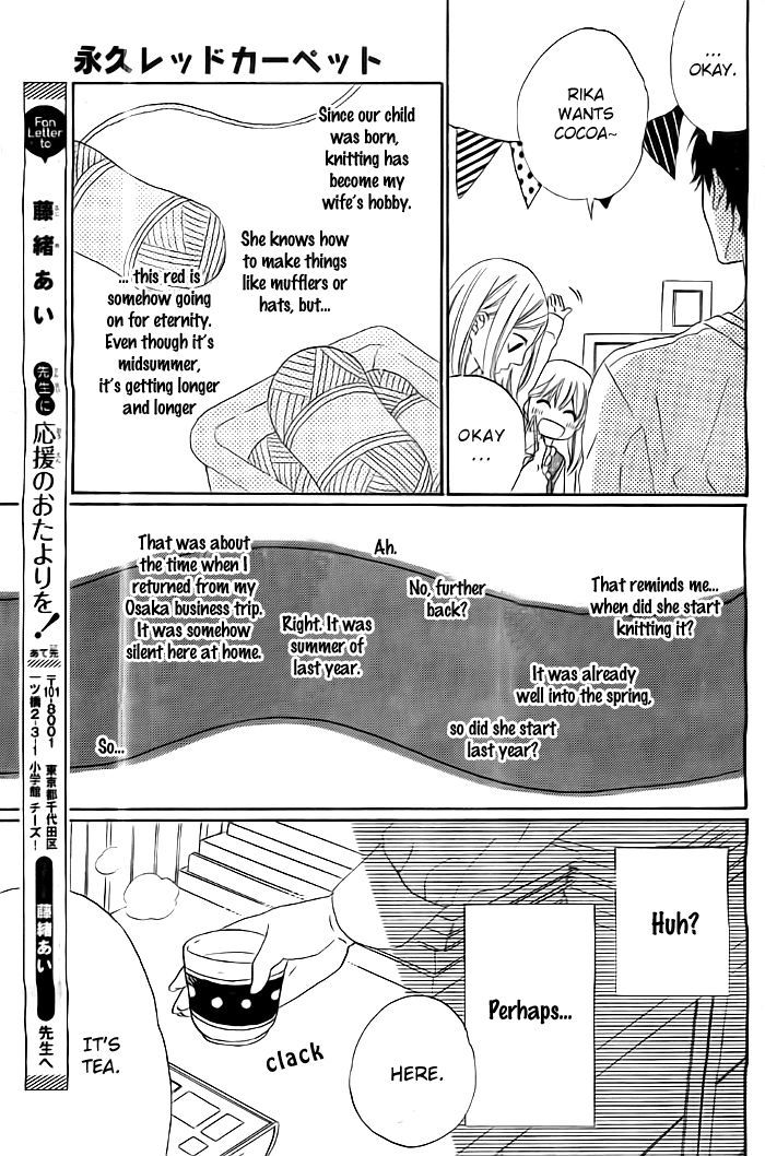 Eikyuu Red Carpet - Chapter 0