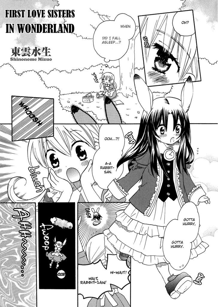 Petit Yuri Hime - Vol.1 Chapter 1 : First Love Sisters: Extra (Pyh)