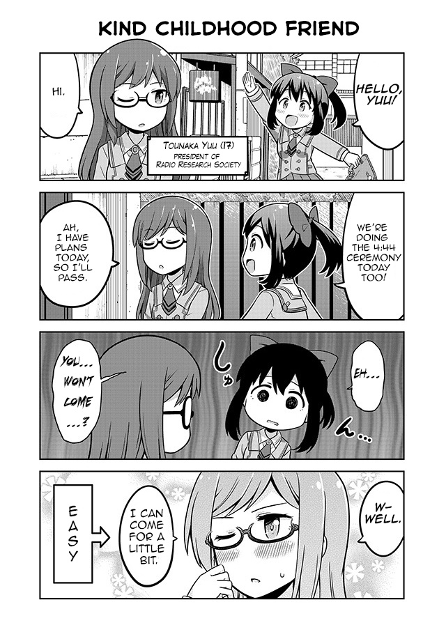 Akanesasu Shoujo 4Koma Parallel - Chapter 1: Chapter 1